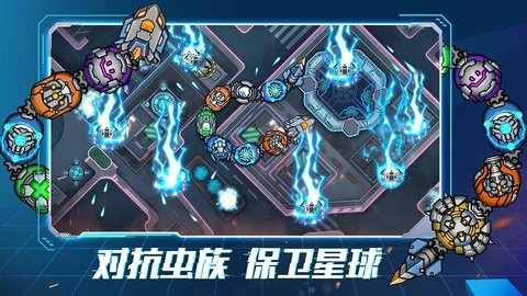 机甲超进化内置功能菜单