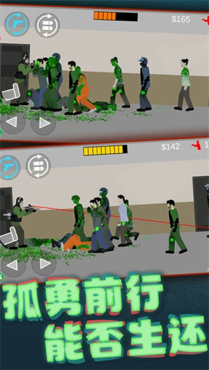 像素射击世界平面僵尸大战全武器解锁版 像素射击世界平面僵尸大战全武器解锁版