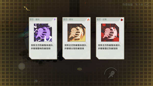 剑术冲刺无限钻石