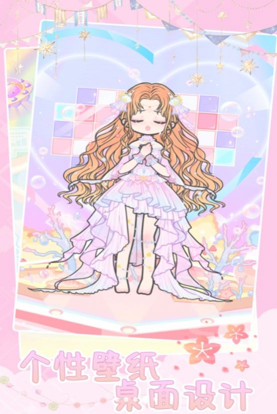 托卡城镇公主装扮 托卡城镇公主装扮