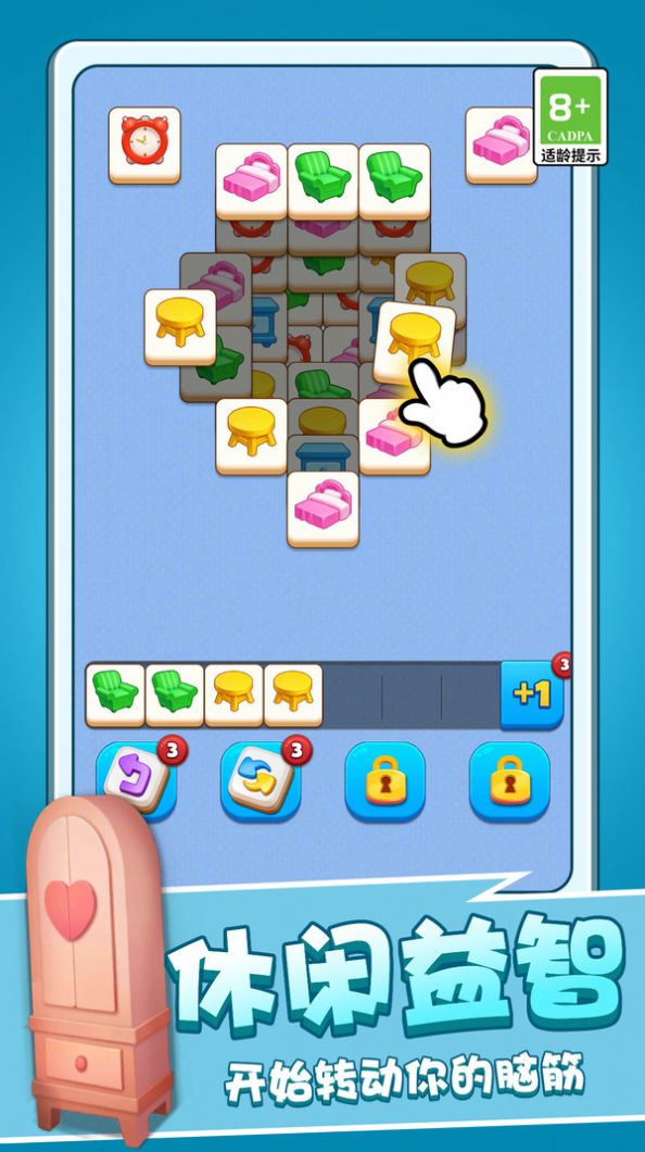 经典方块三连消 经典方块三连消