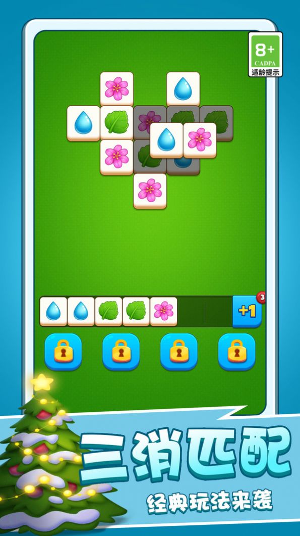经典方块三连消 经典方块三连消