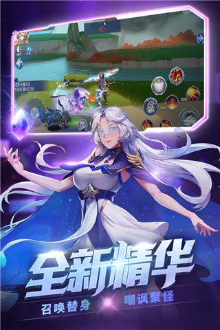 时空猎人3无限钻石版