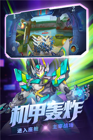 时空猎人3无限钻石版 时空猎人3无限钻石版