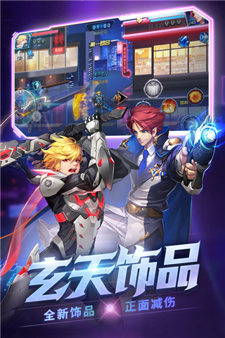 时空猎人3无限钻石版 时空猎人3无限钻石版