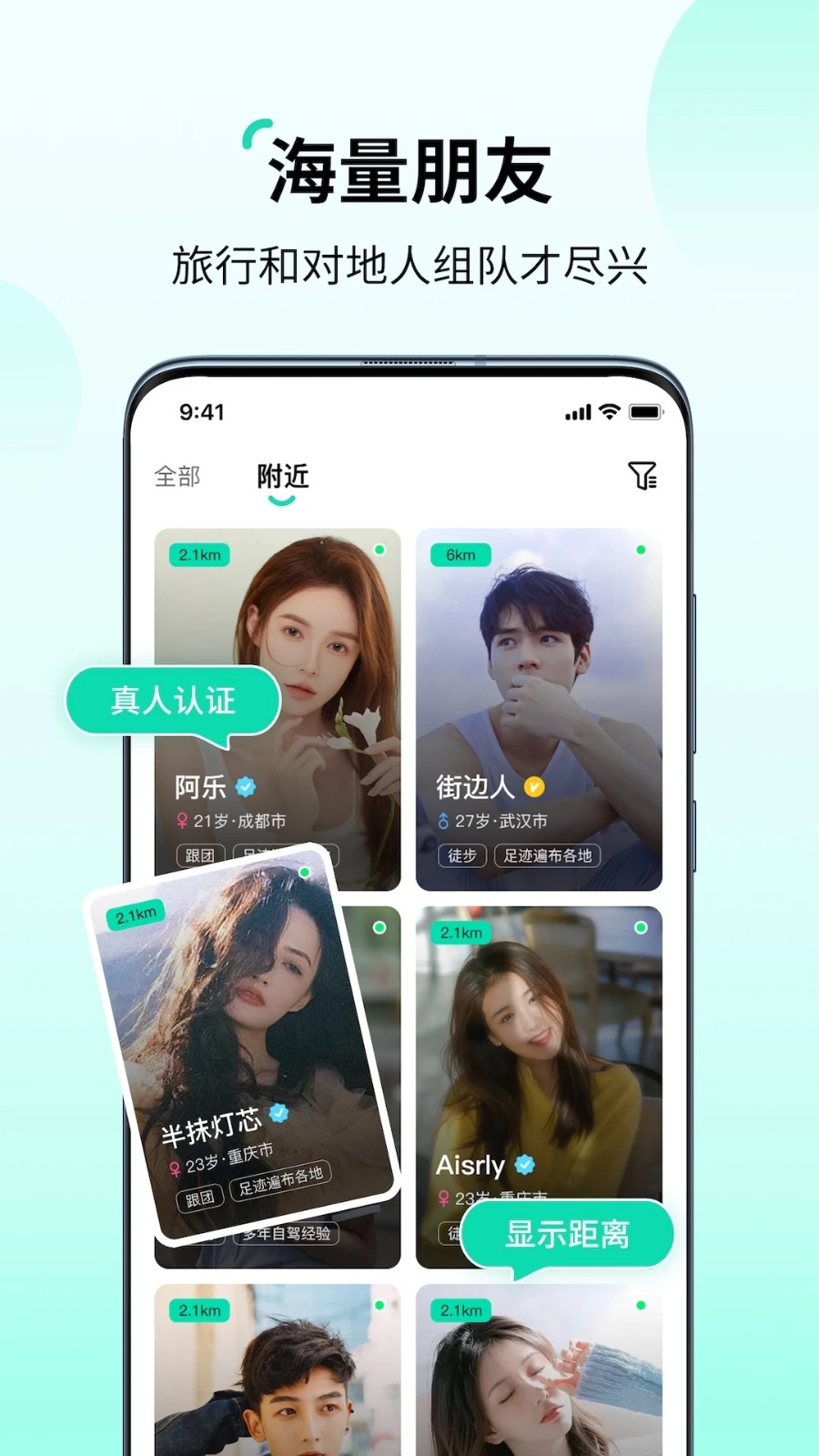 花途旅行 花途旅行