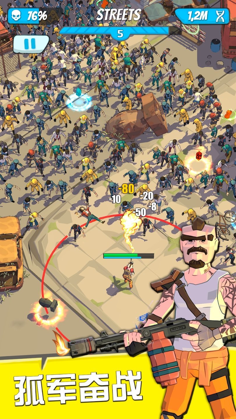 最后的英雄无限金币版