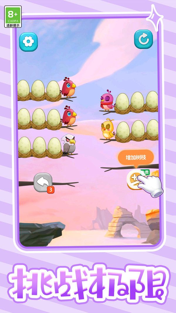 夏日缤纷消 夏日缤纷消