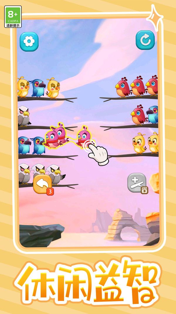 夏日缤纷消 夏日缤纷消