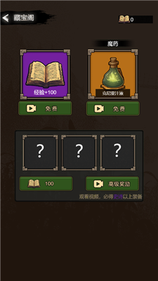 诡秘重开模拟器折相思