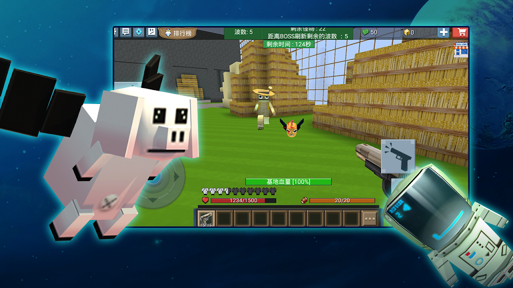 外星人袭击战 外星人袭击战