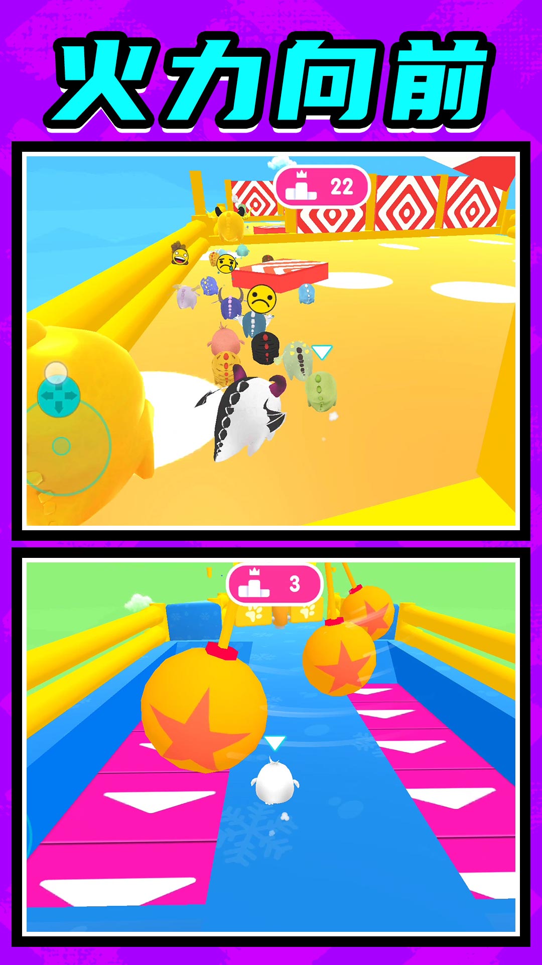 英雄无限火力 英雄无限火力