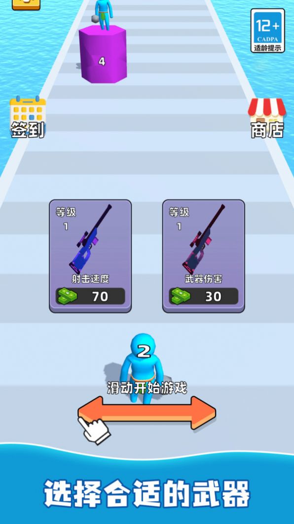 火力精英内置菜单版