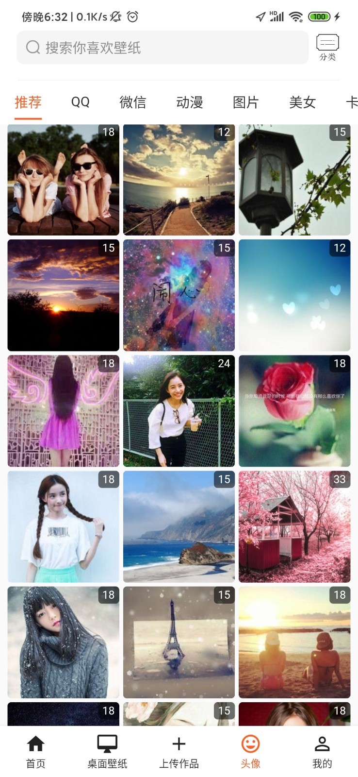 飞鲨壁纸 飞鲨壁纸