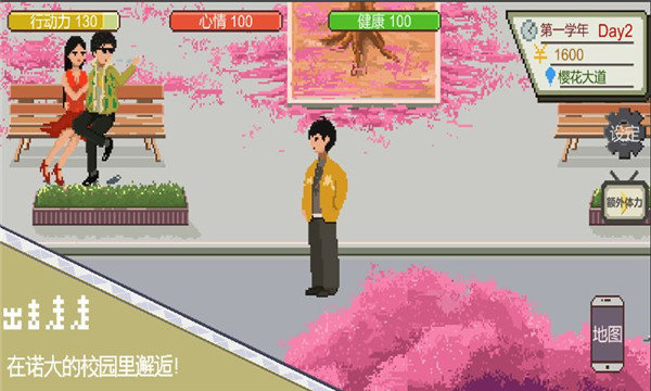 下一站我的大学免广告