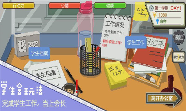 下一站我的大学免广告