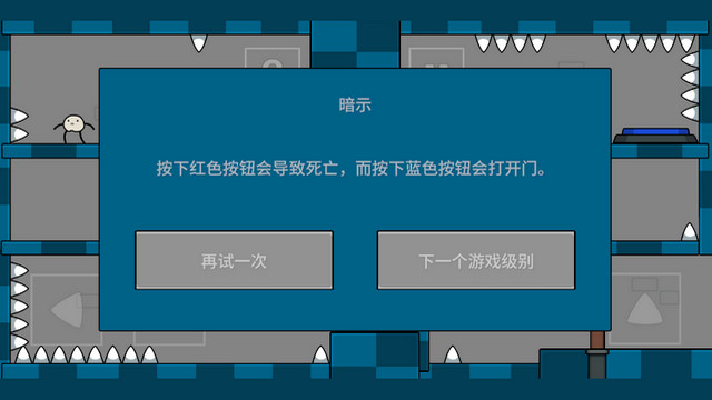 又是这一关免广告版 又是这一关免广告版