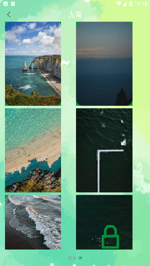 最美动态壁纸 最美动态壁纸