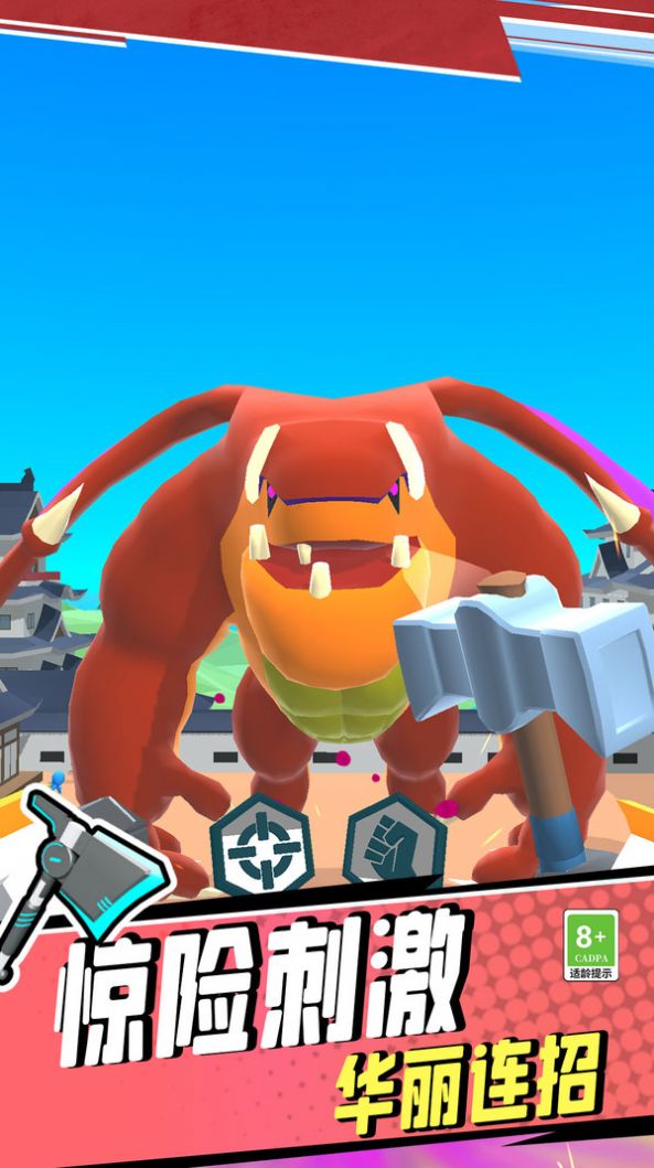 机甲英雄战争 机甲英雄战争