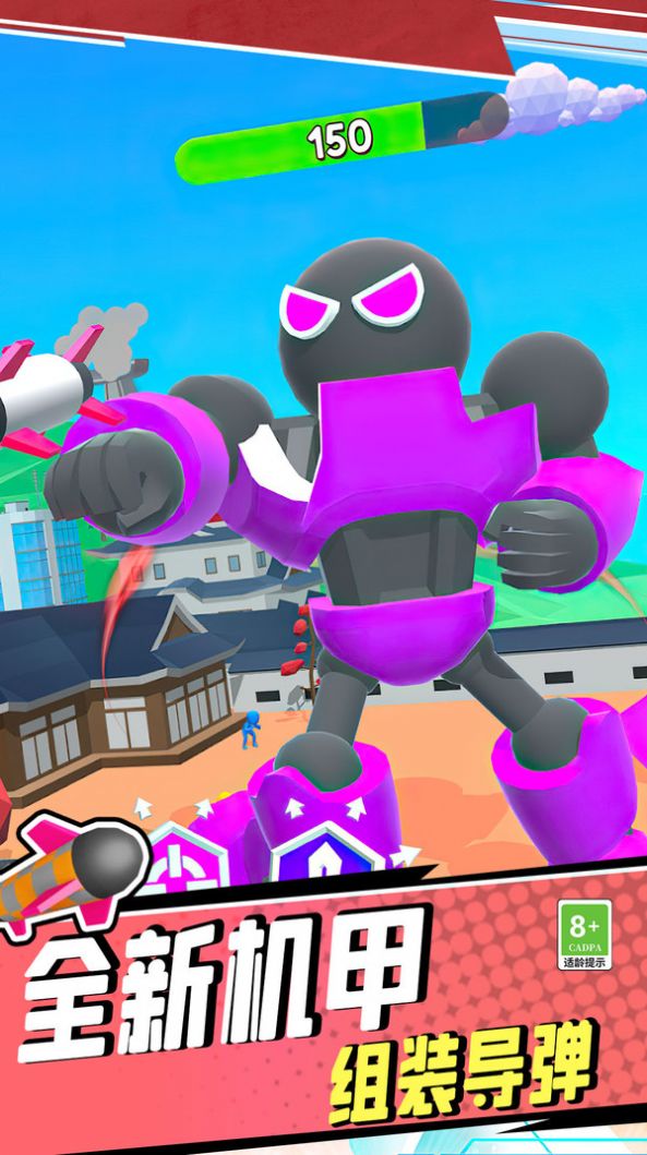 机甲英雄战争 机甲英雄战争