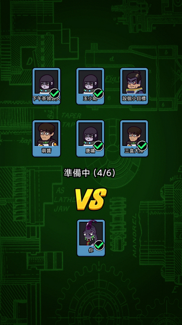 躲猫猫秘密行动联动版