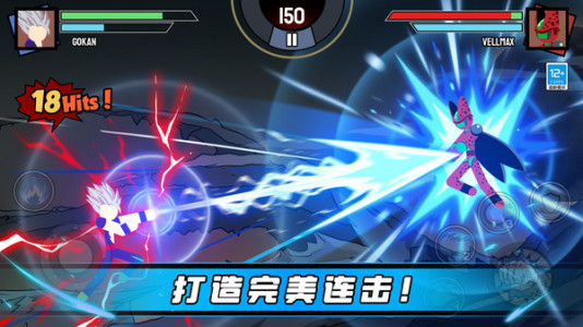 火柴人格斗大战内置MOD菜单版 火柴人格斗大战内置MOD菜单版