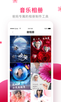 小白相机 小白相机