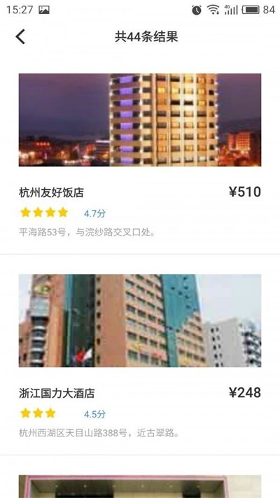 初选旅行 初选旅行