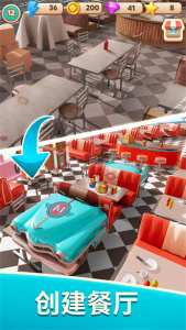 名厨小镇合成大厨无敌版 名厨小镇合成大厨无敌版