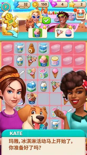 名厨小镇合成大厨无敌版 名厨小镇合成大厨无敌版