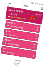 录屏秀一秀 录屏秀一秀