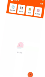 录屏秀一秀 录屏秀一秀