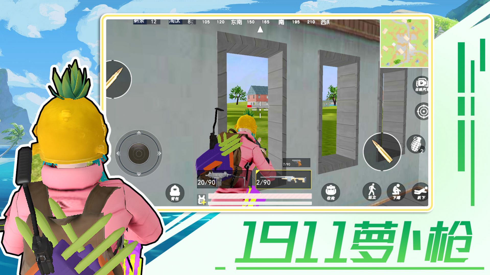 1911萝卜枪 1911萝卜枪