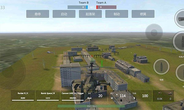 装甲纷争联机版