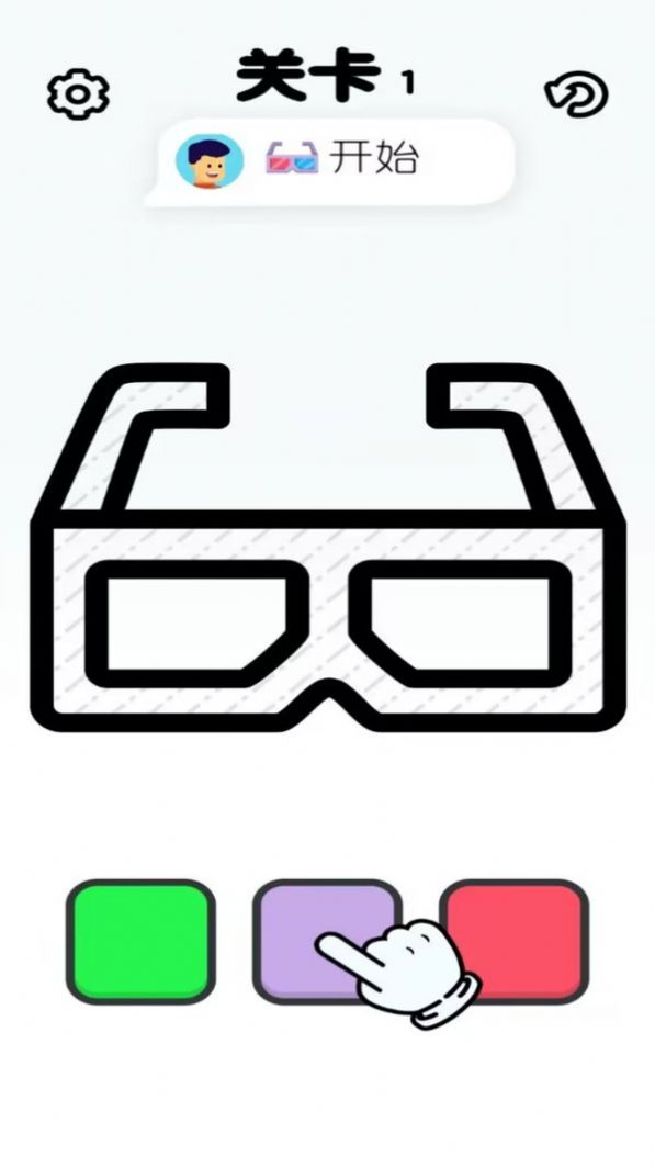 一起来填色 一起来填色