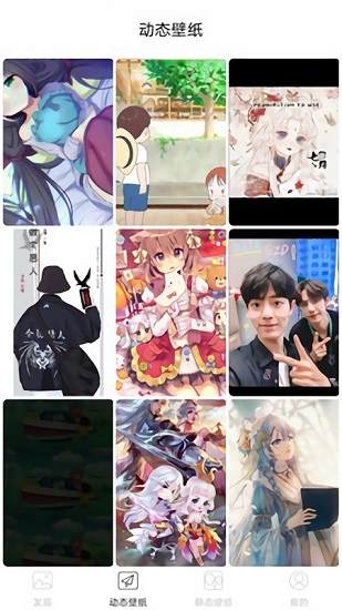 超高清壁纸 超高清壁纸