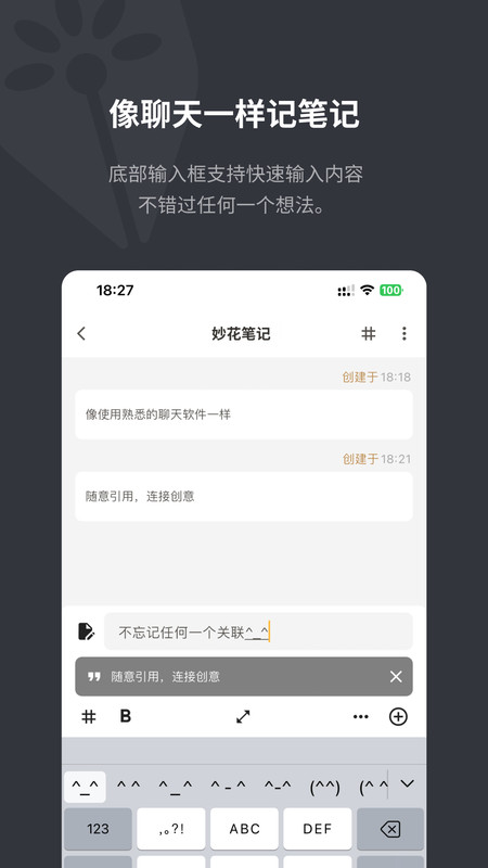 妙花笔记 妙花笔记