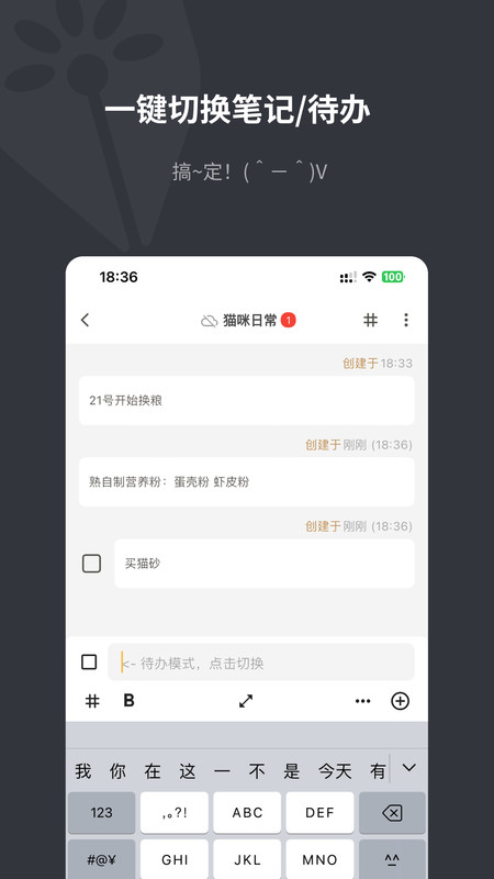 妙花笔记 妙花笔记