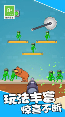 一枪吃鸡狙击高高手 一枪吃鸡狙击高高手