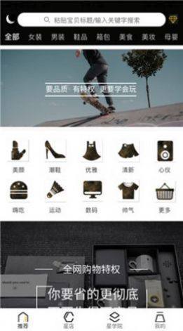 星团优品 星团优品