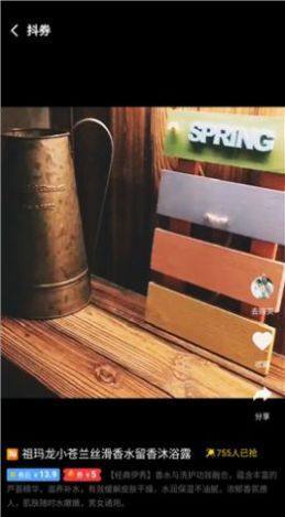 星团优品 星团优品