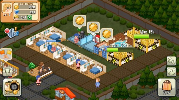 饭店物语无限钻石版