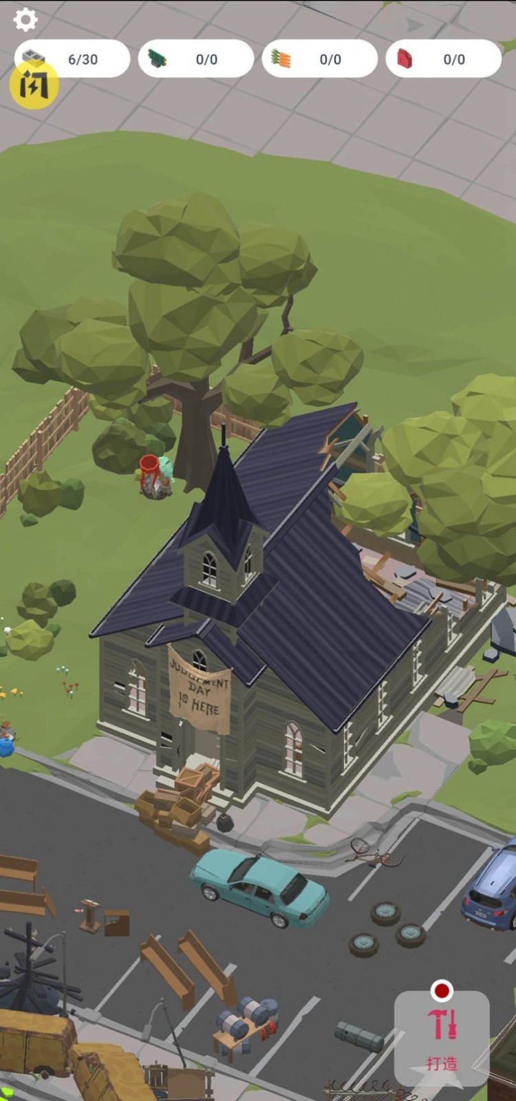 废城求生内置菜单版 废城求生内置菜单版