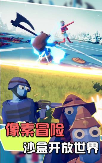 对冲战场模拟器内置菜单版