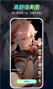 乐乐壁纸库 乐乐壁纸库