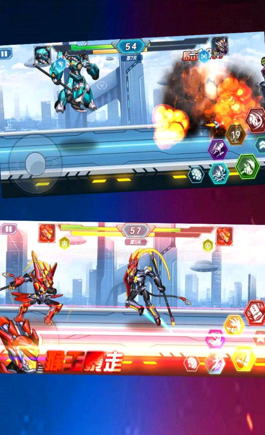 机甲大乱斗无限升级版