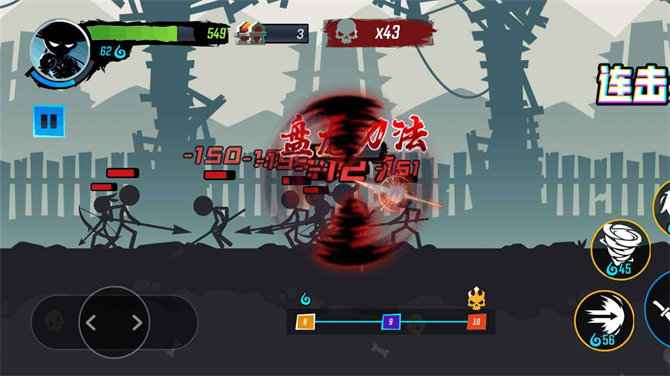 无尽格斗大师体验服