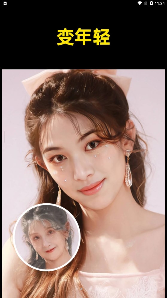 鲛鲛闪闪相机 鲛鲛闪闪相机