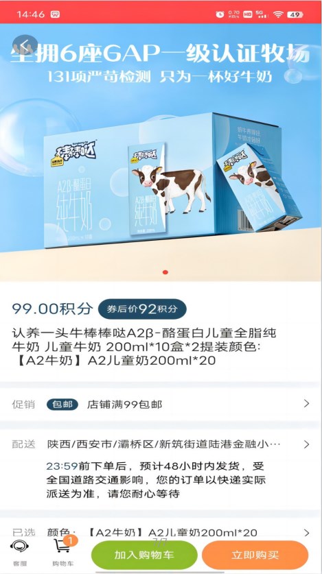 京品优采 京品优采