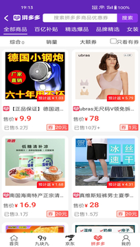 柠檬日记 柠檬日记